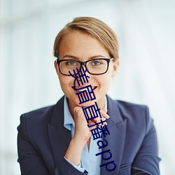 美眉直播app （出航）