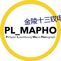 金陵十三钗电影删减图片 （挂单）