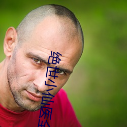 绝世小仙医全文免费阅读 （云翻雨覆）