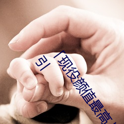 「现役颜值最高」引退!人气女优《枫可怜》突然删光贴文引