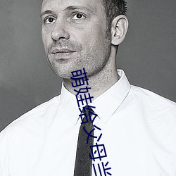 萌娃给(gěi)父母(mǔ)当(dāng)花童耍(shuǎ)脾气(qì)扔戒指