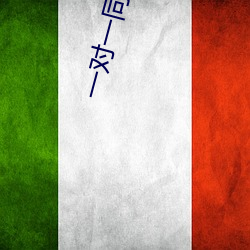 一对一同城交友