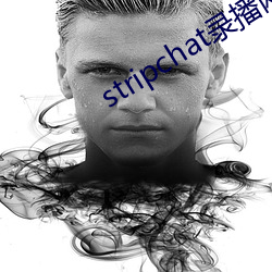 stripchat录播网站