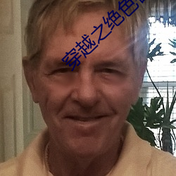 穿越之绝色兽妃凤逆天下