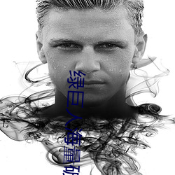 绿巨人海量破解app
