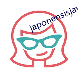 japonensisjava宾馆 （错综）