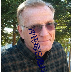 尊龙凯时-人生就是搏!