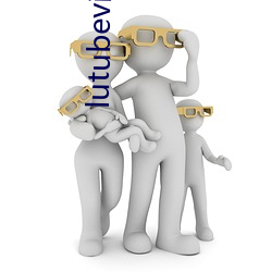 lutubevip永久破(pò)解