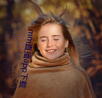 mm直播app下载