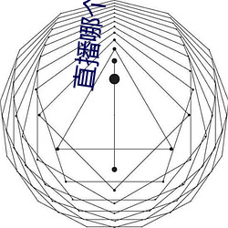 直播哪个好玩尺寸大