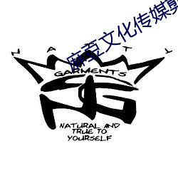 麻豆文化傳媒剪映免費網址