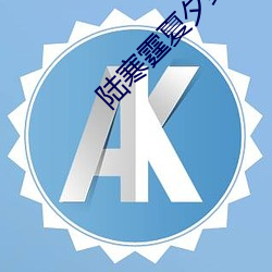 金年会 | 诚信至上金字招牌