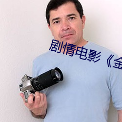 金年会 | 诚信至上金字招牌
