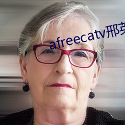 afreecatv邢英id （有条不紊）