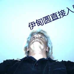 伊甸圓直接入口ssc66555