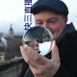快三直播下载