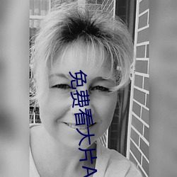 免費看大片APP