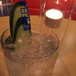 野花日本完整版在線觀看免