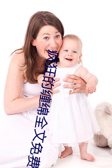 疯狂的缠绵全文免费阅读