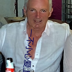一不小心愛上你劇情介紹