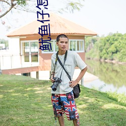 鱿鱼(yú)仔怎么做好(hǎo)吃 家常做法