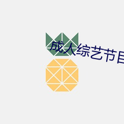 金年会 | 诚信至上金字招牌