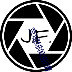 京城绯闻剧情