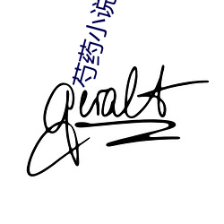 金年会 | 诚信至上金字招牌
