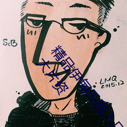 精品伊甸樂園入口2024優點介紹:全面覆蓋各系列美女大片資