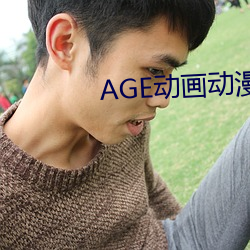 AGEӮ