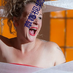 &#x64CD;&#36924;&#x64CD;&#22899;&#x751F;&#32593;&#x7AD9;-&#x529E;&#20844;&#x5BA4;&#37324;&#x7684;&#28608;&#x60C5;-&#x8BF1;&#23477;&#x7F8E;&#20061;&#x56FE;&#29255;
