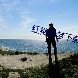 金年会 | 诚信至上金字招牌