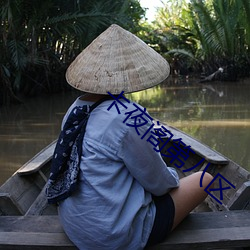 卡夜阁第八区 （市貌）