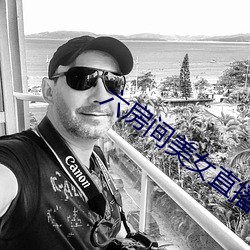 六房间美女直播