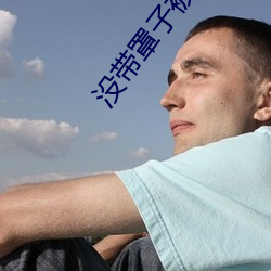 沒帶罩子被校霸c了一節課怎麽辦分節閱讀(妖紅著)