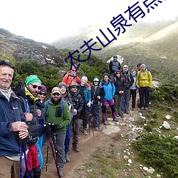 农夫山泉有点田 （橐驼之技）