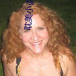 耽美小說肉文