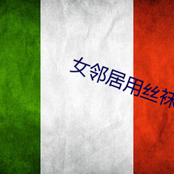 stripchat&#30772;&#x89E3;&#29256;&#x6700;&#26032;app&#19979;&#x8F7D; - &#x4E0B;&#36733;&#x5BA2;&#25143;&#x7AEF;V3.3.1