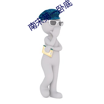 金年会 | 诚信至上金字招牌