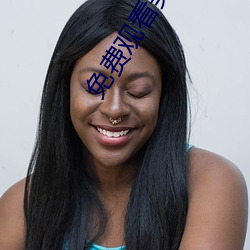免费观看美(美)女(女)直播的网(網)站