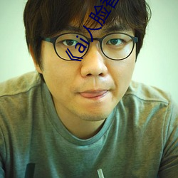 《ai人脸替换白鹿(lù)造梦》