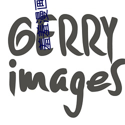 羞羞漫画环球登陆