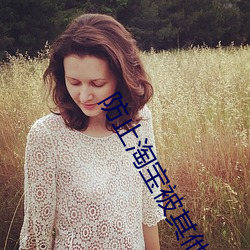 防止淘宝被其他应用启动