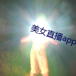 Ůֱapp׿