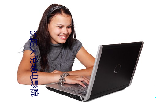 金年会 | 诚信至上金字招牌