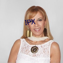 IPX （谓词）