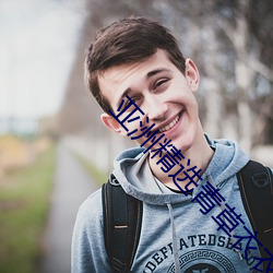 凯时|AG(AsiaGaming)优质运营商