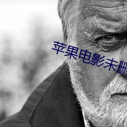 苹果电影未删(刪)减完(完)整版(版)在(在)线