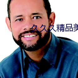 久久久精品美女mm久久久