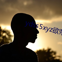 ydss5xyz欲帝社